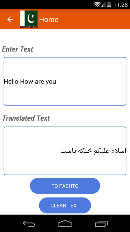 pashto translation software